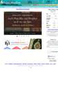 Mobile Screenshot of masjidibrahim.org
